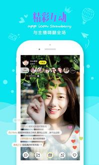 草莓影音100在线观看,畅享热门影视,在线观影新体验 第1张 草莓影音100在线观看,畅享热门影视,在线观影新体验 第1张