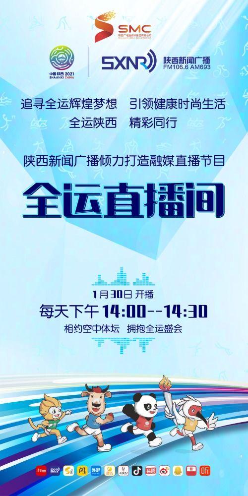 陕西新闻媒体爆料免费,揭秘免费福利背后的故事 第1张 陕西新闻媒体爆料免费,揭秘免费福利背后的故事 第1张