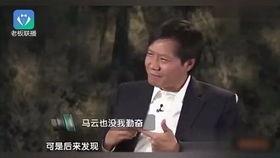 雷军直播爆料视频大全集,揭秘小米生态链与创新之路  第1张