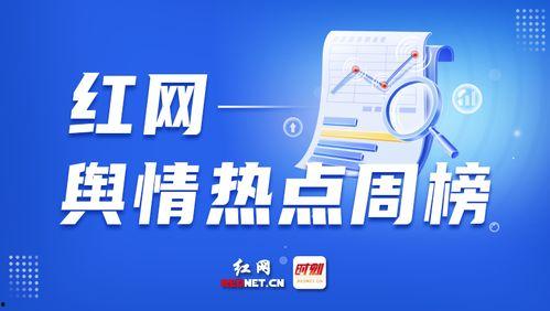 有什么爆料新闻,震惊娱乐圈的惊天爆料事件