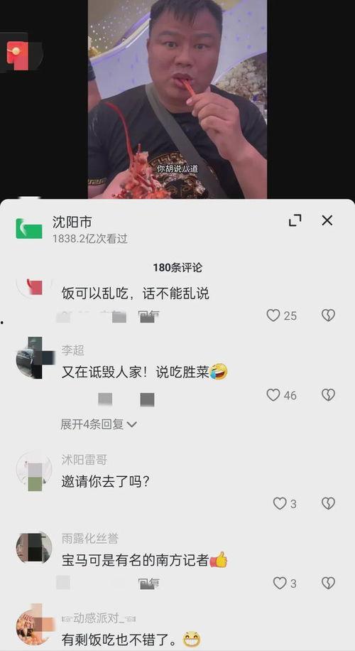 爆料视频发给谁,幕后真相曝光,究竟是谁在暗中操控? 第3张 爆料视频发给谁,幕后真相曝光,究竟是谁在暗中操控? 第3张