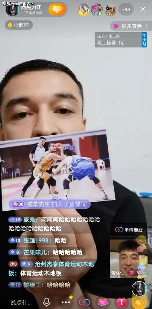 西热直播爆料最新消息,揭秘行业动态与热点事件 第1张 西热直播爆料最新消息,揭秘行业动态与热点事件 第1张