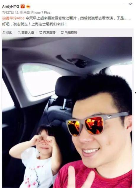 黄毅清直播最新爆料,娱乐圈惊人内幕大曝光！  第1张